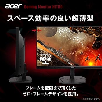 Amazon.co.jp: Acer ゲーミングモニター 24.5インチ VA フルHD 非光沢