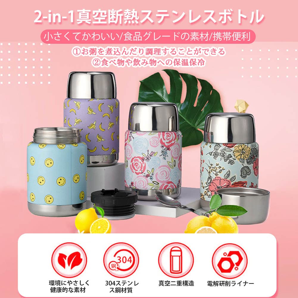 ステンレス製、飲料水、スープ入れ