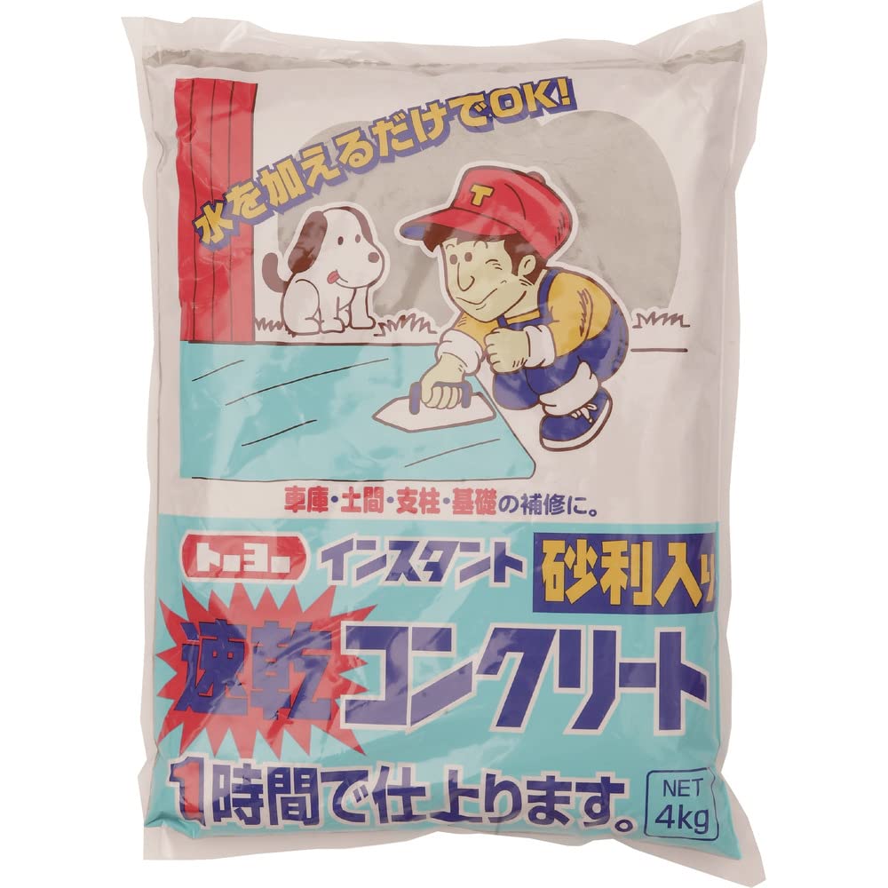 トーヨーマテラン 速乾コンクリート 4kg