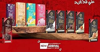 قالب بروتين خالِ من السكر سعة 50 جرام (22 جرام بروتين) صندوق من 16 قالب (ممزوج)