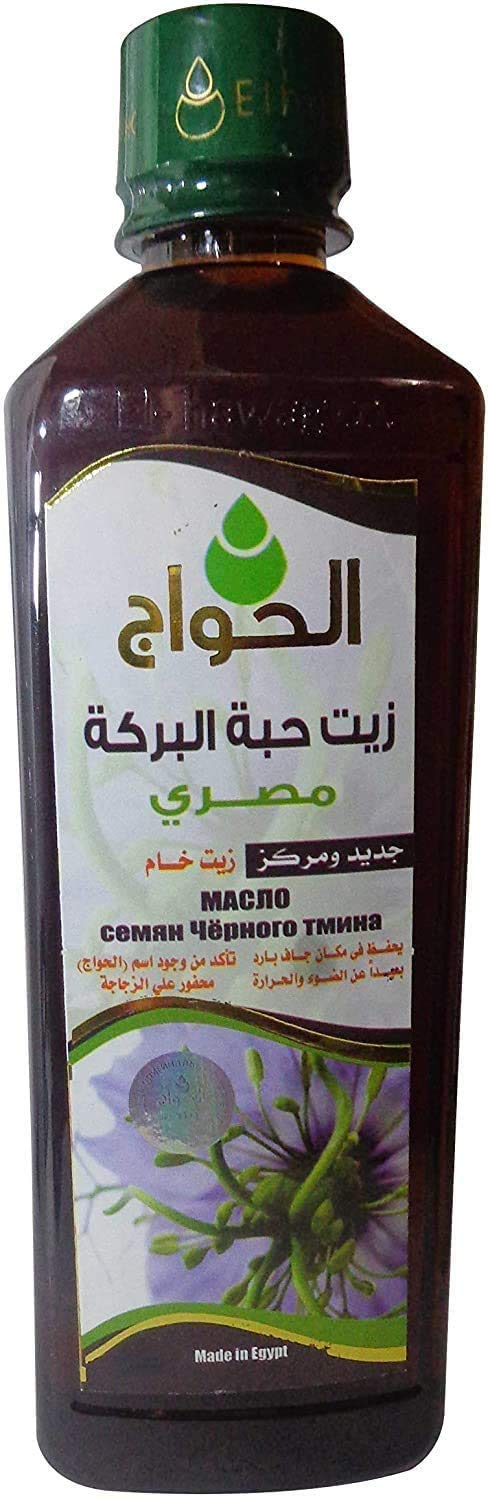 100% Pure & Natural Black Seed Oil Black Cumin Cold Pressed Al Hawaj Elhawag El Hawag (1 Pack = 35 oz / 1000 ml) زيت حبة البركة الحواج