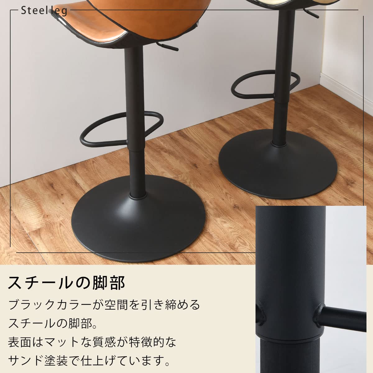 Amazon｜ぼん家具 カウンターチェア 昇降式 背もたれ 座面高さ64～85cm