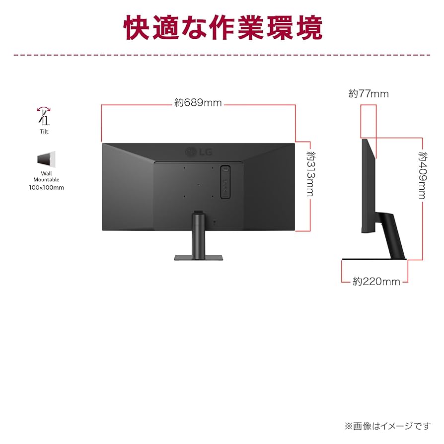 Amazon.co.jp: LG ウルトラワイドモニター UltraWide Monitor