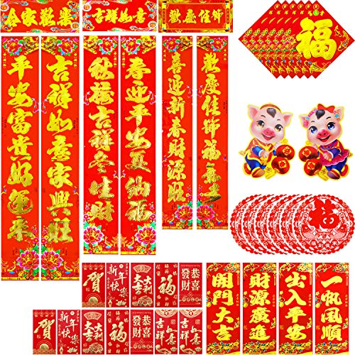 Boao 39 Pieces Chinese Couplets Fu Decoration Spring Festival Chun Lian Red Envelopes Hongbao for 2019 Chinese New Year Decoration