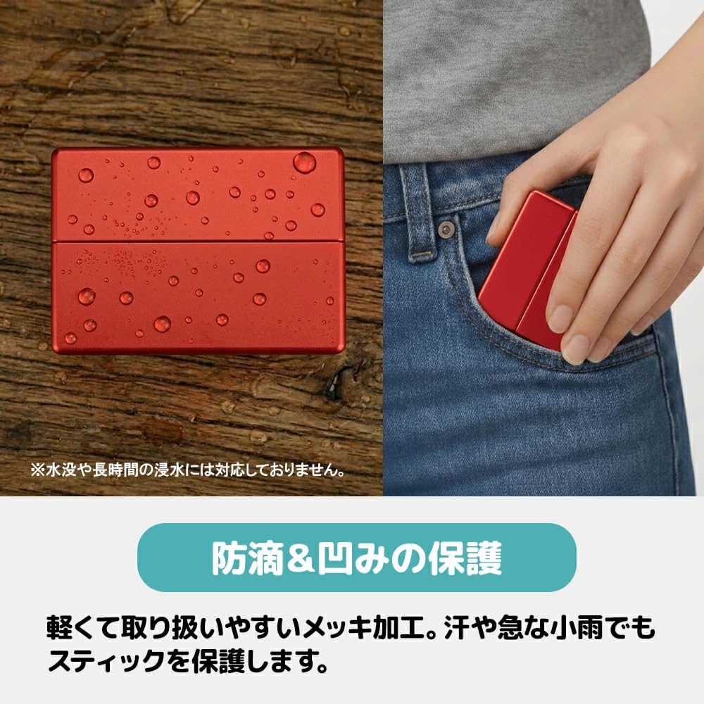 Amazon.co.jp: Leafy ヒートスティック ケース 20本収納 IQOSに適合