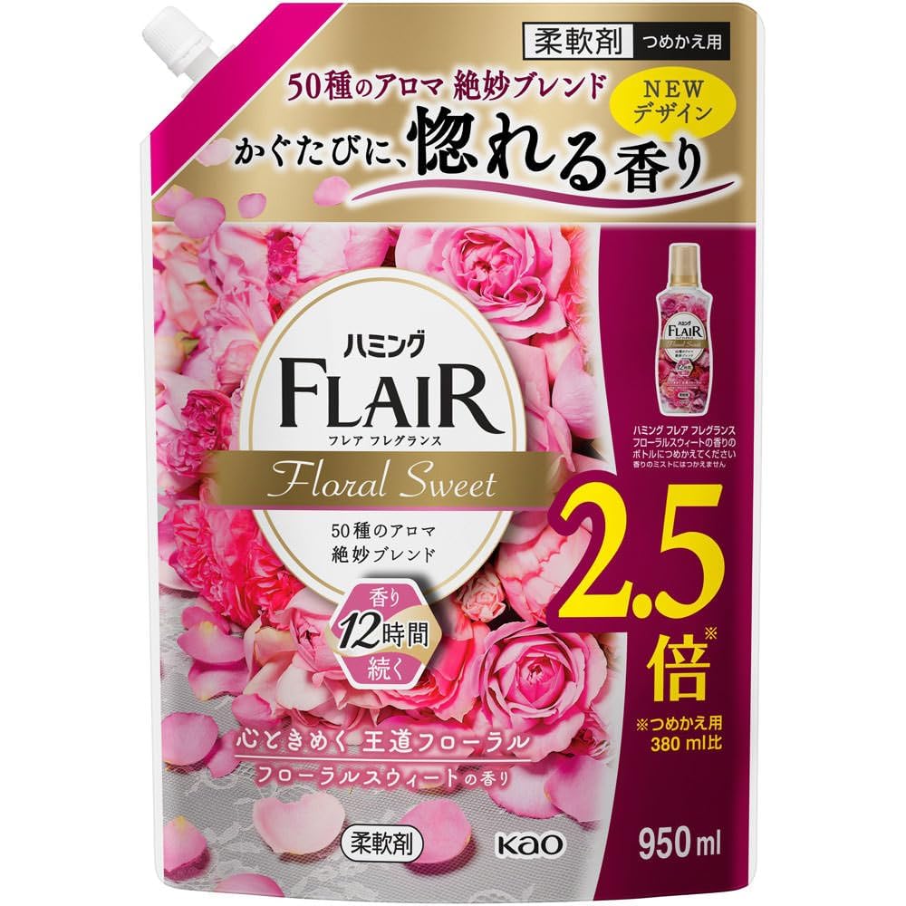 ハミング フレアフレグランス チャーミングブーケ1800ml 950ml 詰替 61tbbqJT2zL._UF894,1000_QL80_.jpg