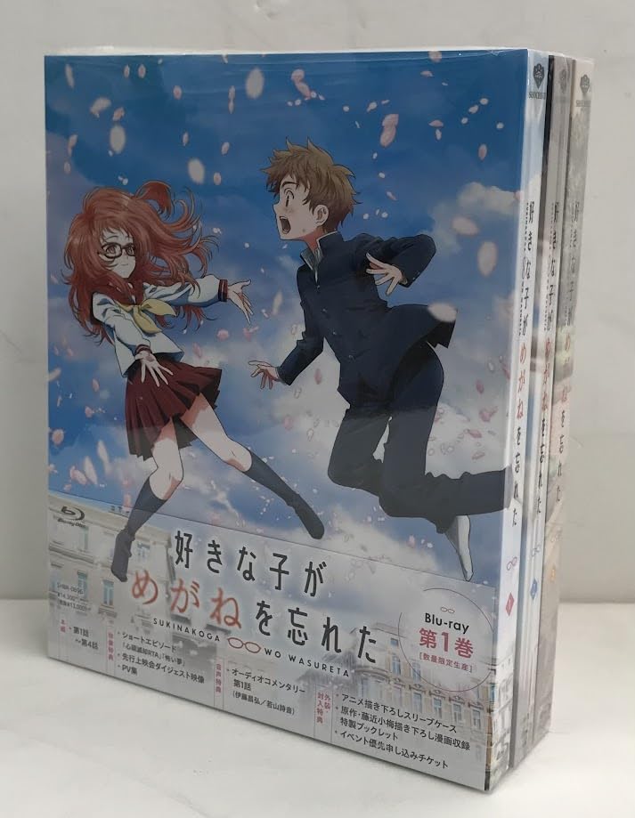 好きな子がめがねを忘れたBlu-ray３巻セット Amazon.co.jp: 好きな子がめがねを忘れた 数量限定生産版 全3巻セット