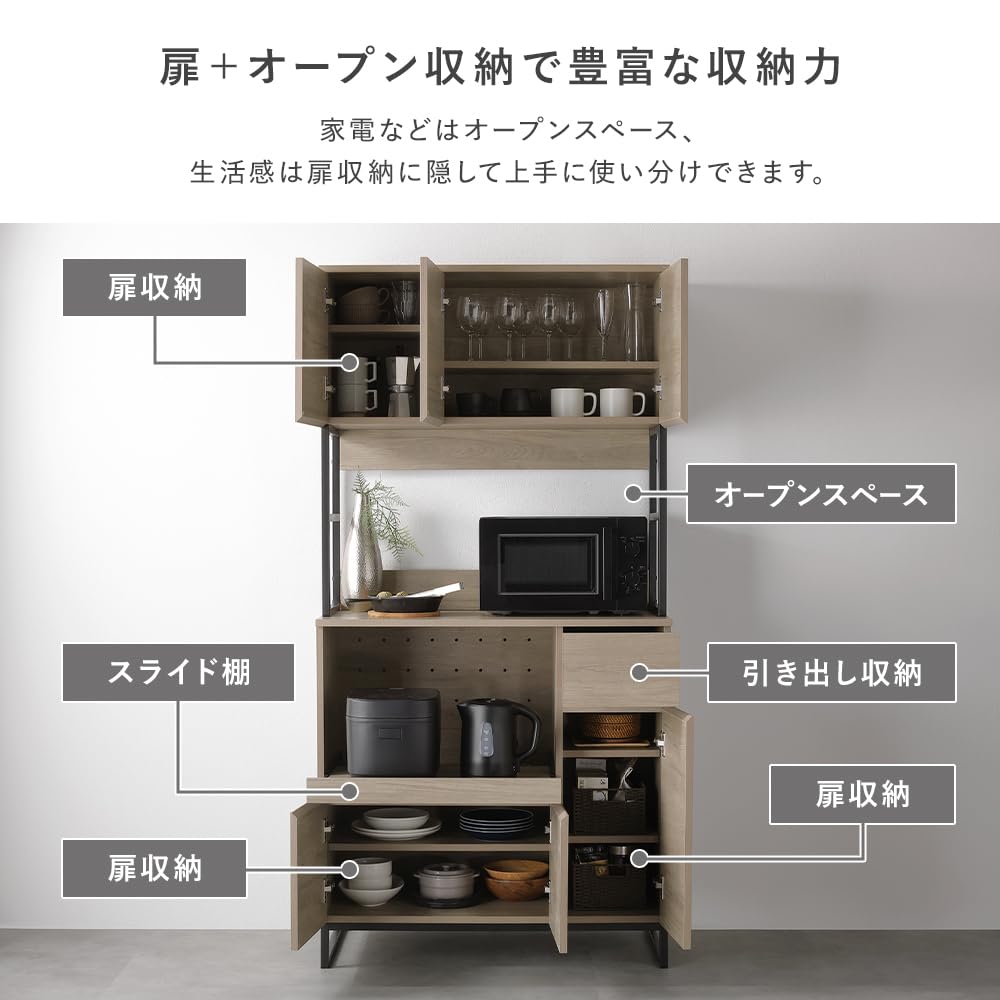 Amazon｜RASIK 食器棚 キッチンラック 収納 レンジ台 スライド棚 幅