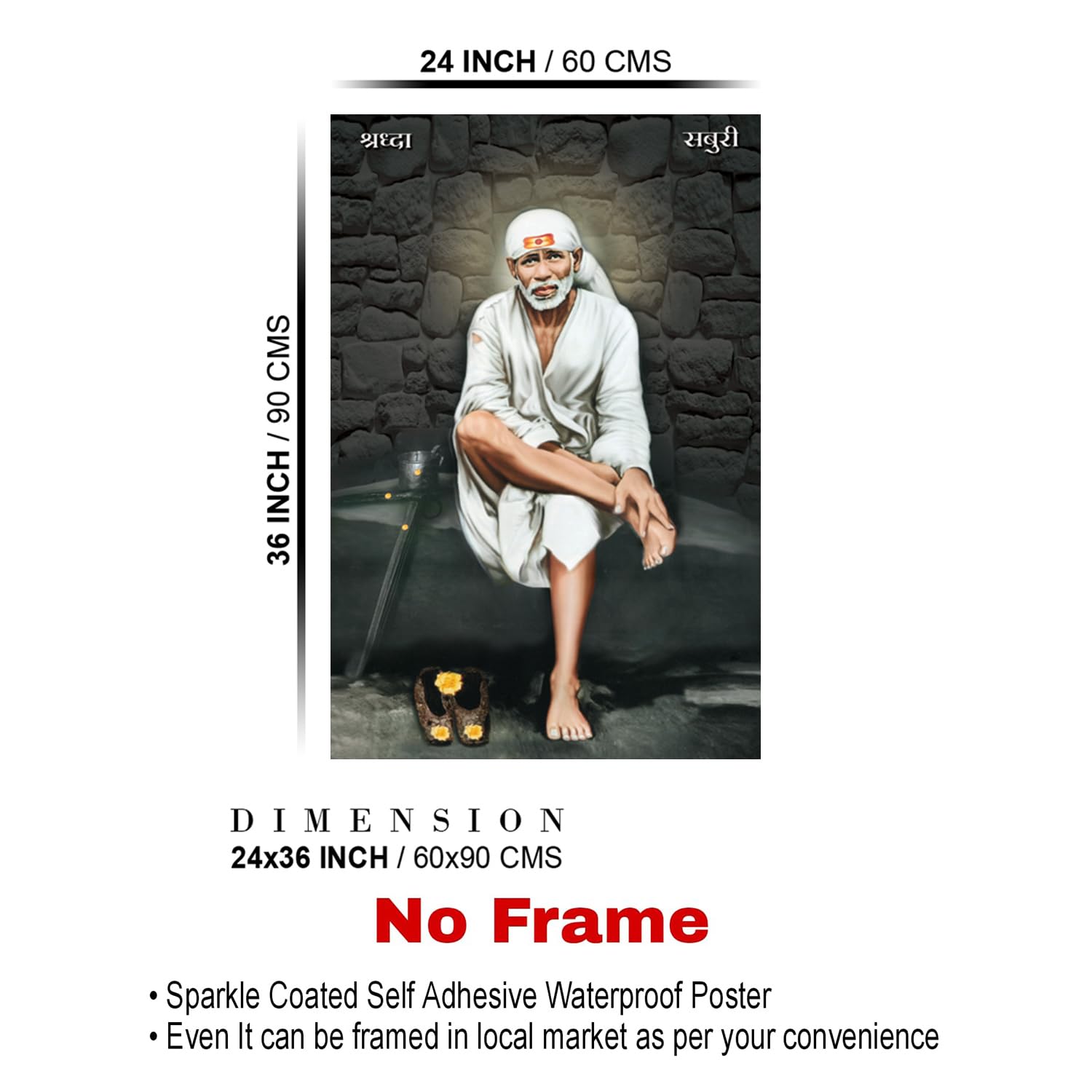 Shirdi Saibaba Wall Poster - 24x36 Inch -2
