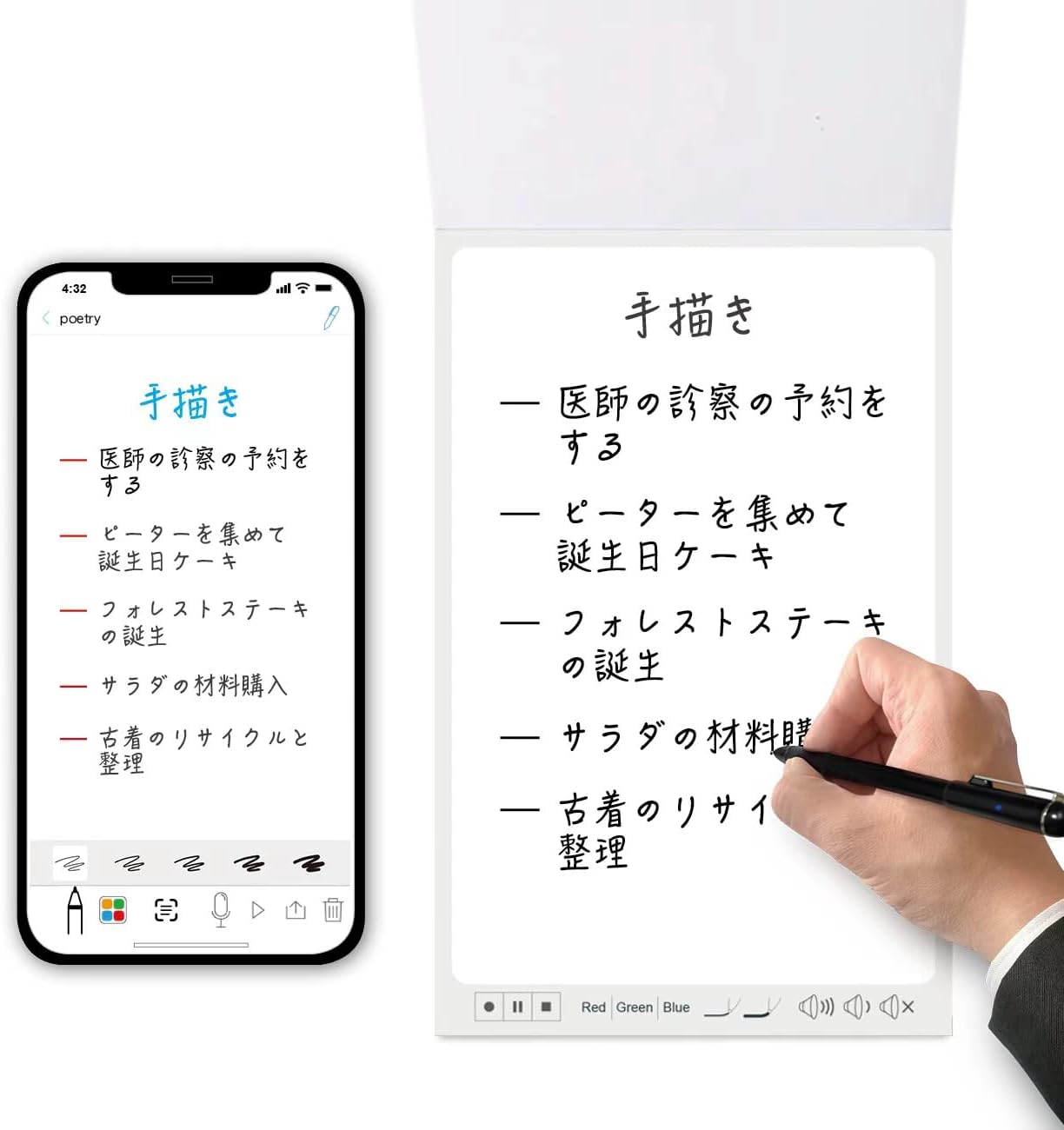 Ophayapen smartpen 1-in-1 デジタルペンスマートライティングセット