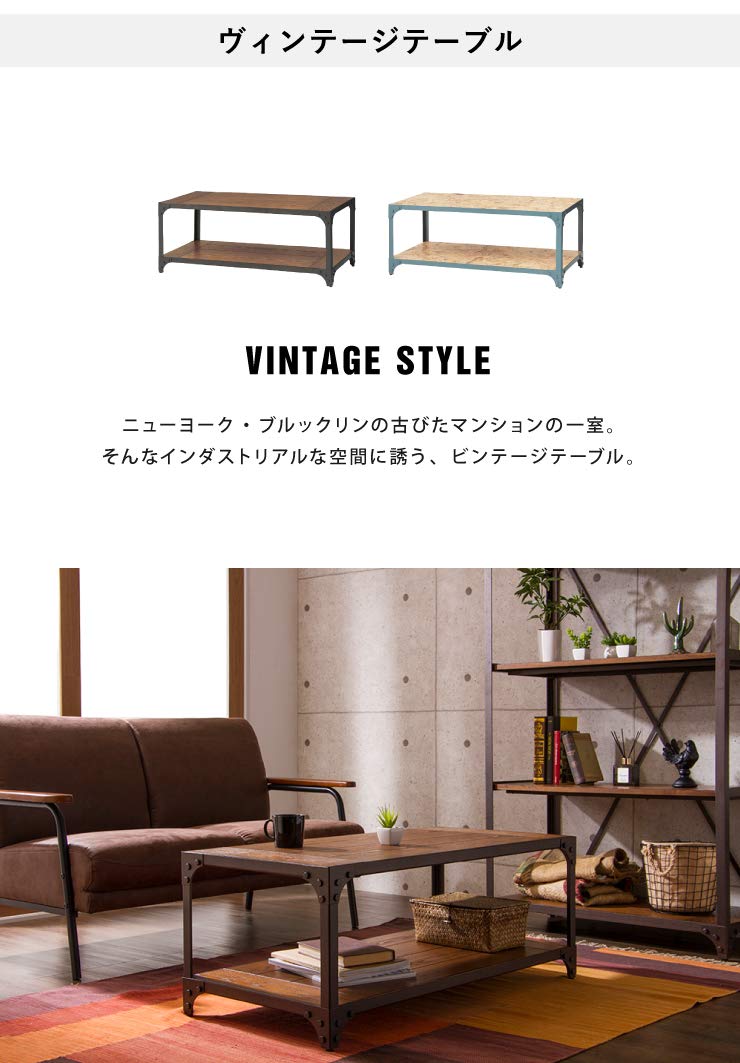 Amazon.co.jp: テーブル アイアン 幅100cm ローテーブル センター 