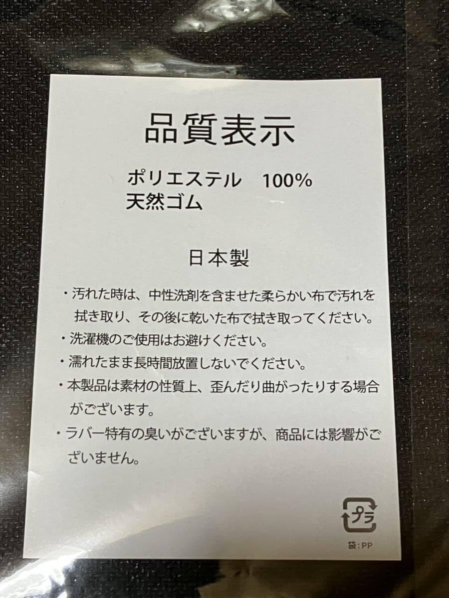 アマカノ地獄谷咲來ラバーマット