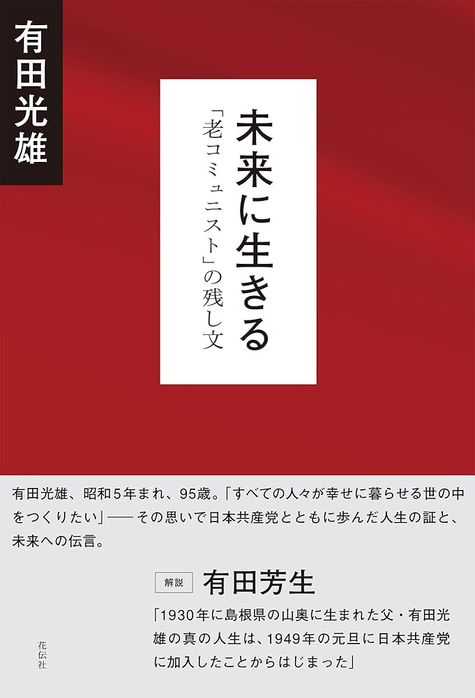 日本の伝統織物　徳間書店 日本の伝統織物 徳間書店 日本の伝統織物 徳間書店 日本の伝統織物