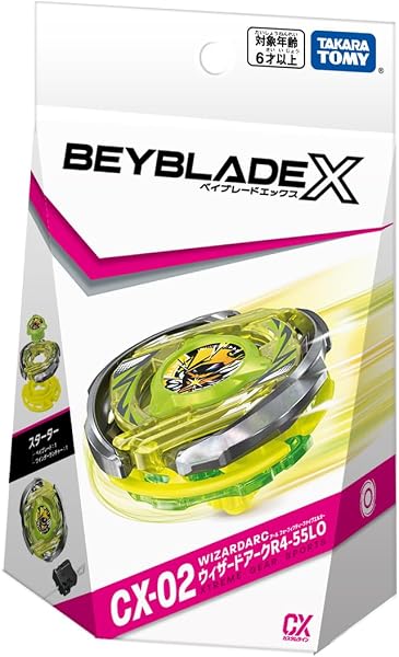 BEYBLADE X ベイブレードX CX-02 スターター ウィザードアーク R4-55LO - 5