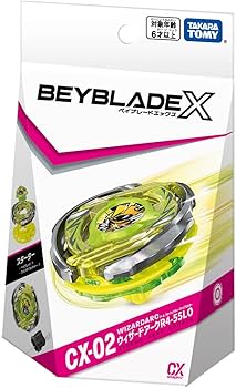 【ブレード単品】CX02 ウィザードアークR4-55LO ベイブレードX 15個 ブレード単品】CX02 ウィザードアークR4-55LO ベイブレードX 15