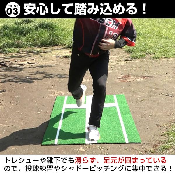 Amazon | 野球 投球練習用 人工芝 ピッチングマット ピッチャー
