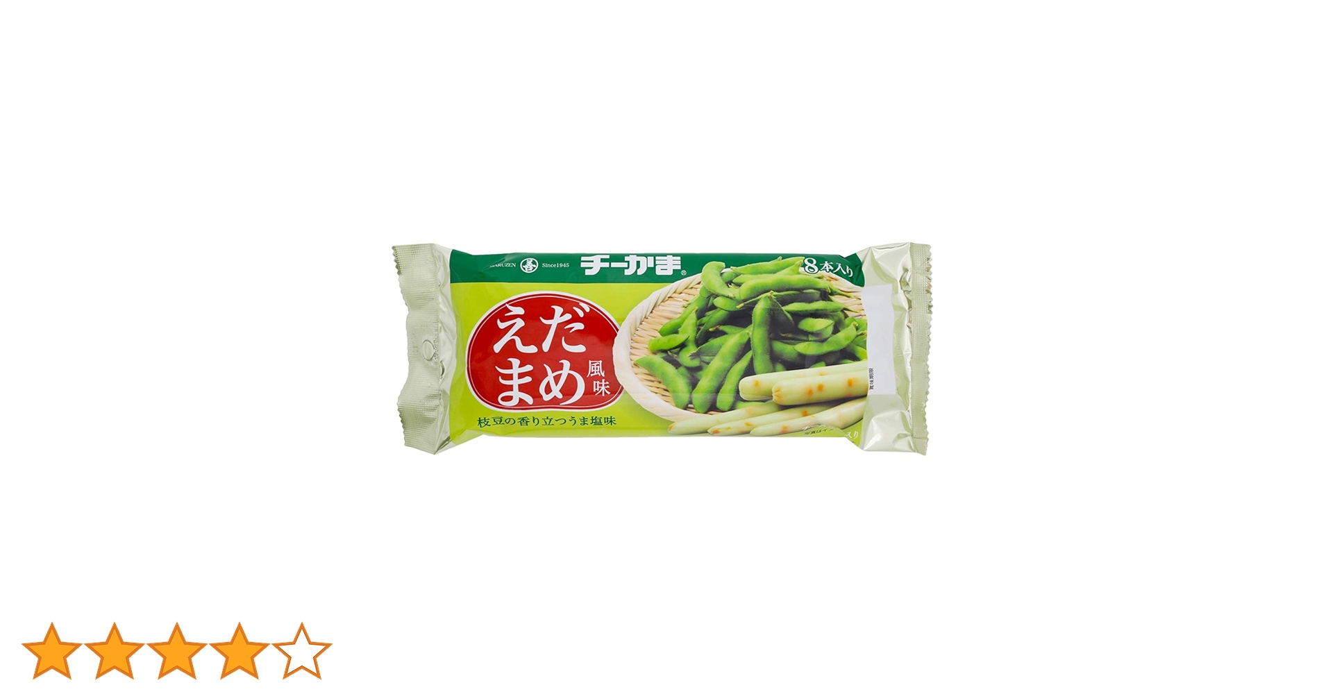 枝豆 62011788.jpg