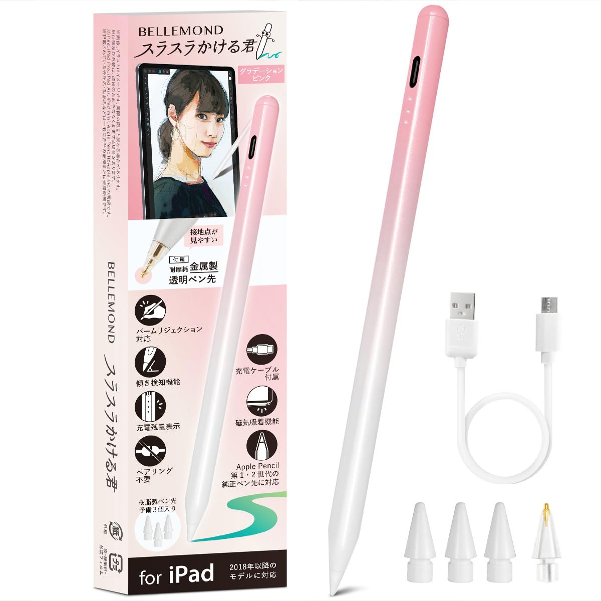 【ほぼ新品】Apple Pencil Pro（第3世代）ipad用スタイラスペン ほぼ新品】Apple Pencil Pro（第3世代）ipad用スタイラスペン