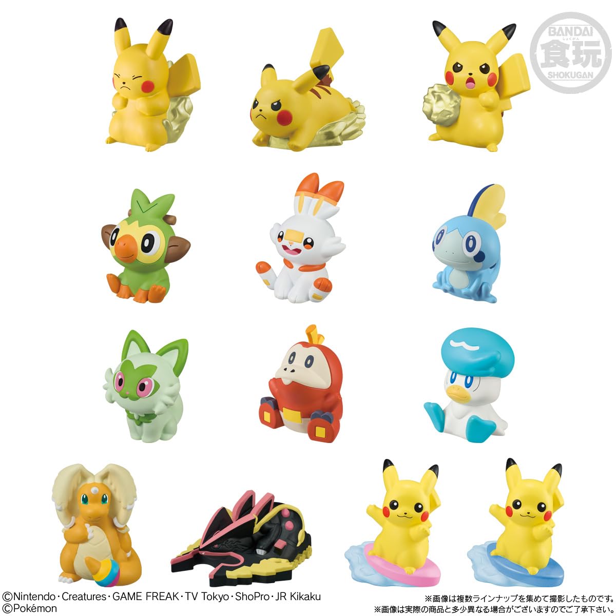 Amazon | バンダイ(BANDAI) ポケモンキッズ 30周年スペシャルvol.4編