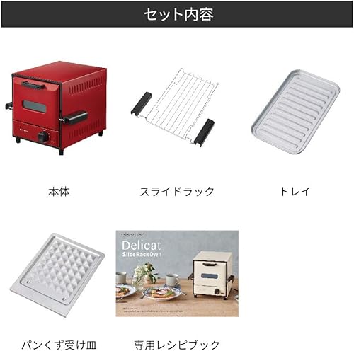 Miniatura 2 de Recolte tostador Hornos "Slide rack Horno DELICAT rsr-1(R) (Rojo)  Japón Domestic Genuine Productos