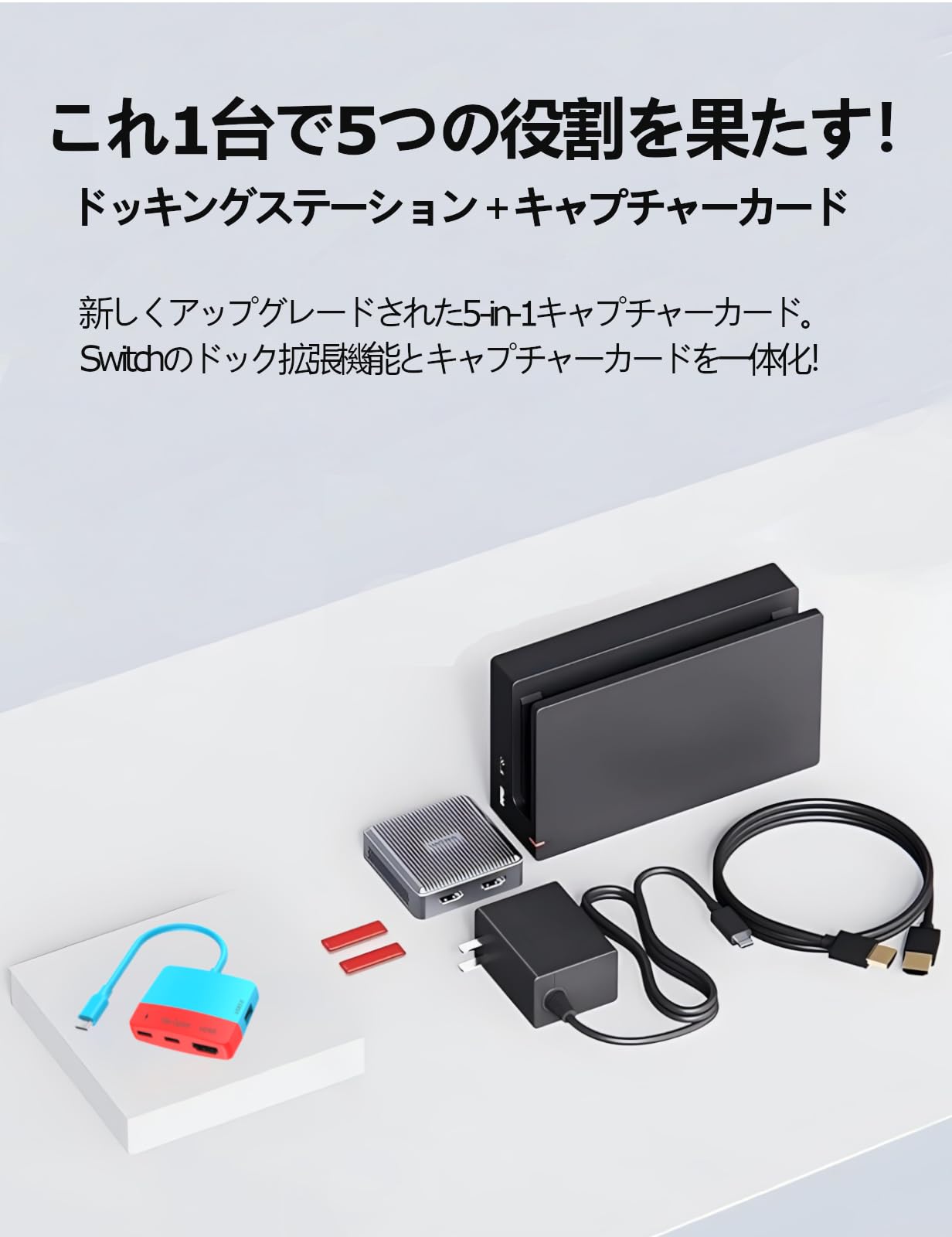 Amazon.co.jp: Switch対応キャプチャーカード 機能付き USB-C