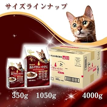 ファーストチョイス　おやつ好き成猫 1050g×8袋 合計8.4kg Amazon.co.jp: ファーストチョイス ChoiceS 体型が気になる子に