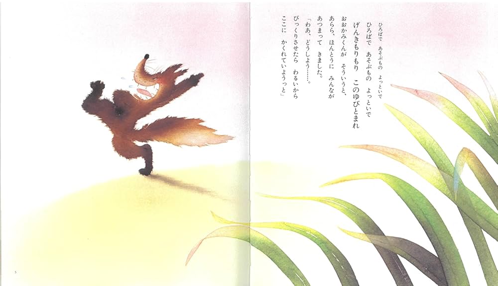 ともくん 様 赤外線RC 居眠りしちゃう スマートドッグ – 名城・伝統美