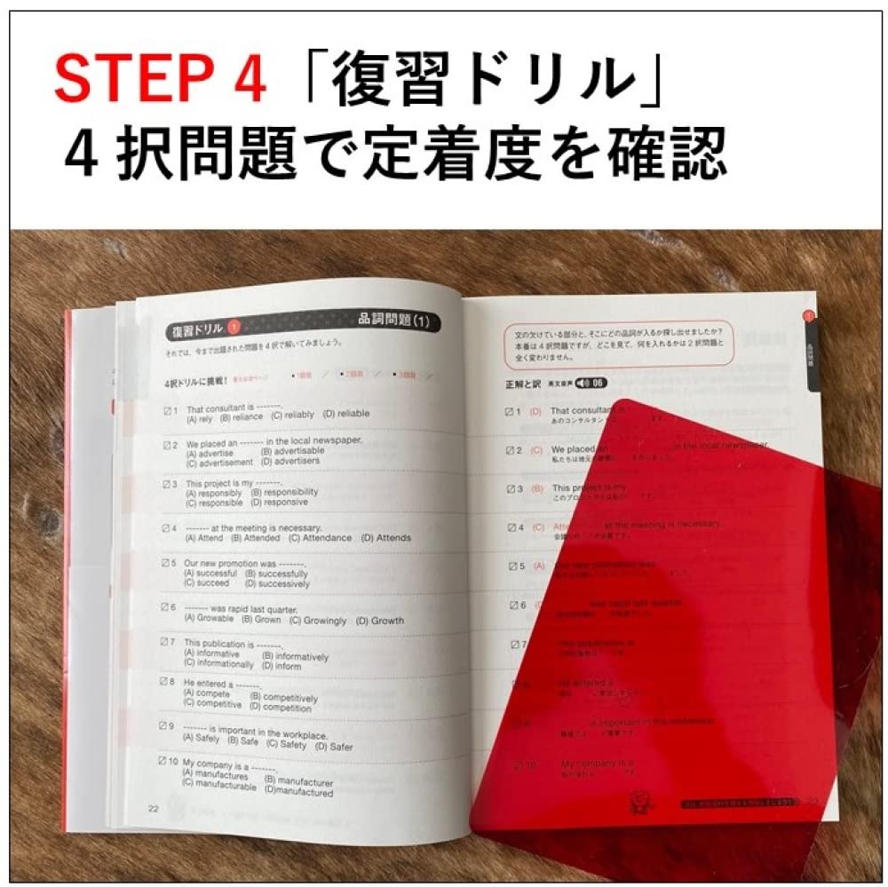速読・推理　英語長文読解 加藤 恭子 速読・推理」英語長文読解 - メルカリ