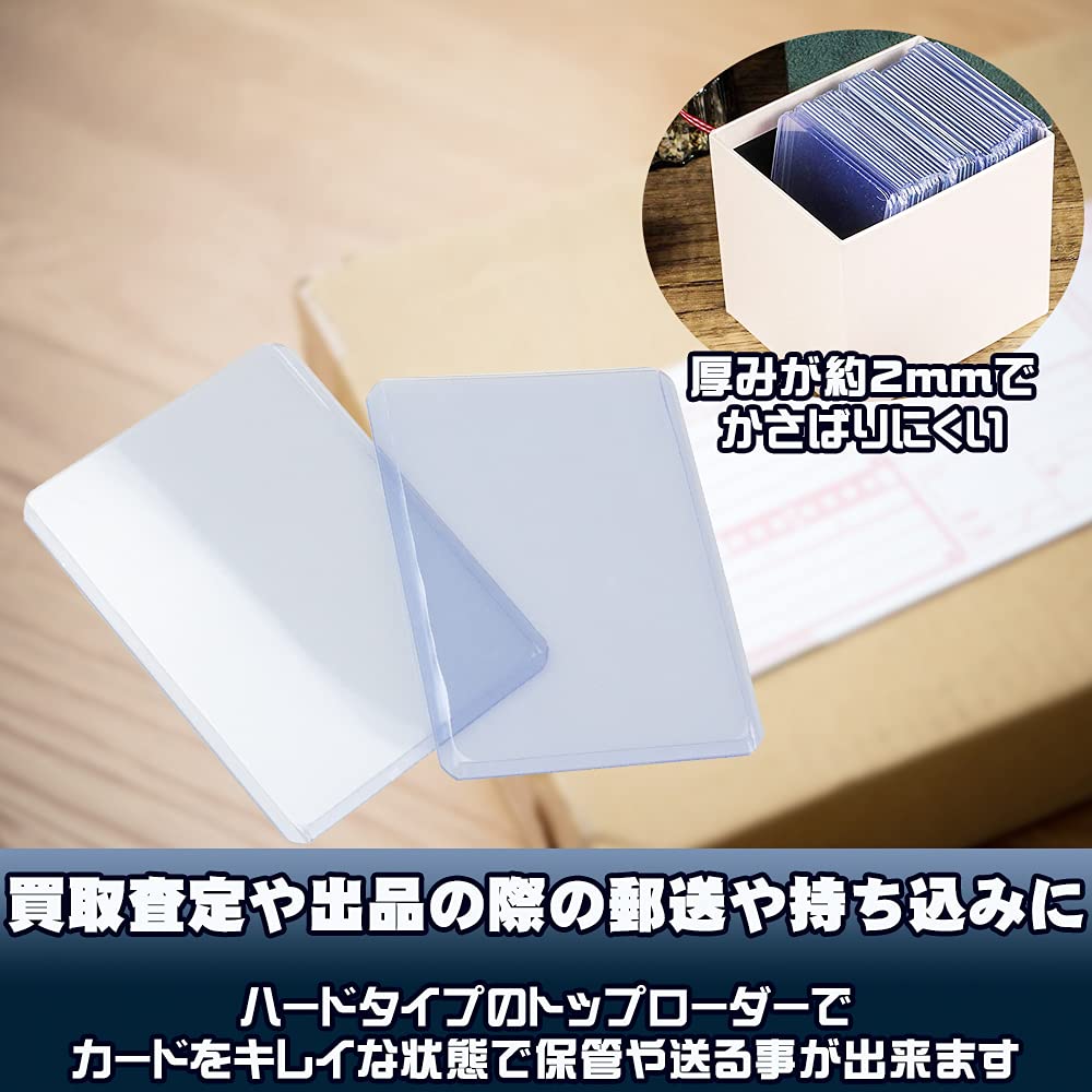 新品　トレカ用トップローダー　1000枚セット Amazon.co.jp: トレカ用 トップローダー コレクション カード