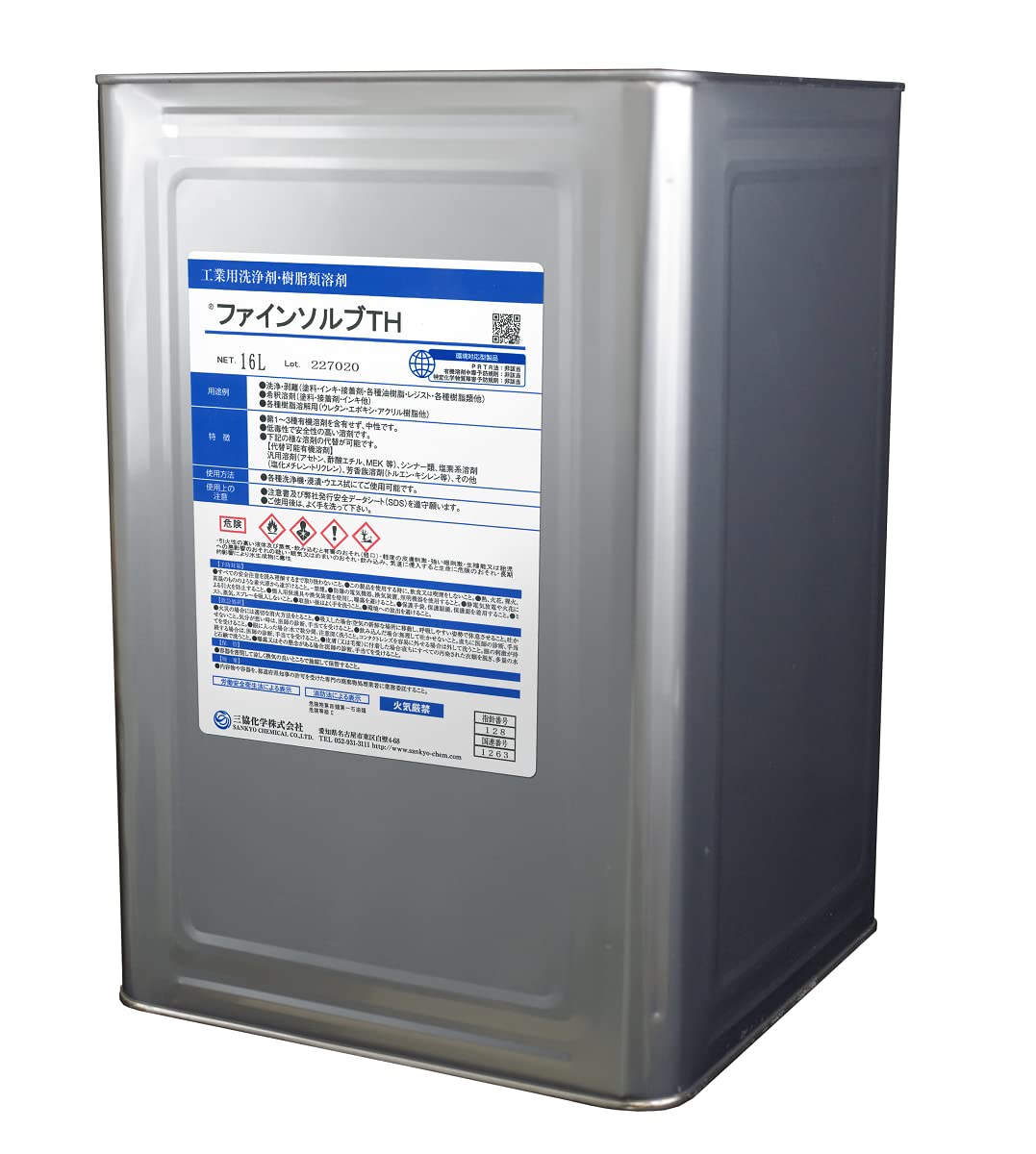 Amazon | 三協化学 ファインソルブTH [16L] 樹脂溶解 有機則 特化則 