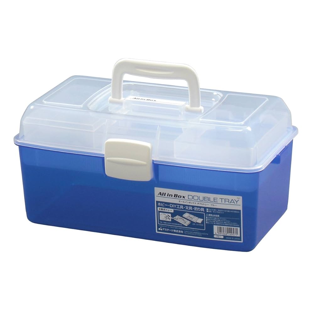 Amazon | JEJアステージ オールインボックスダブルトレー ブルー