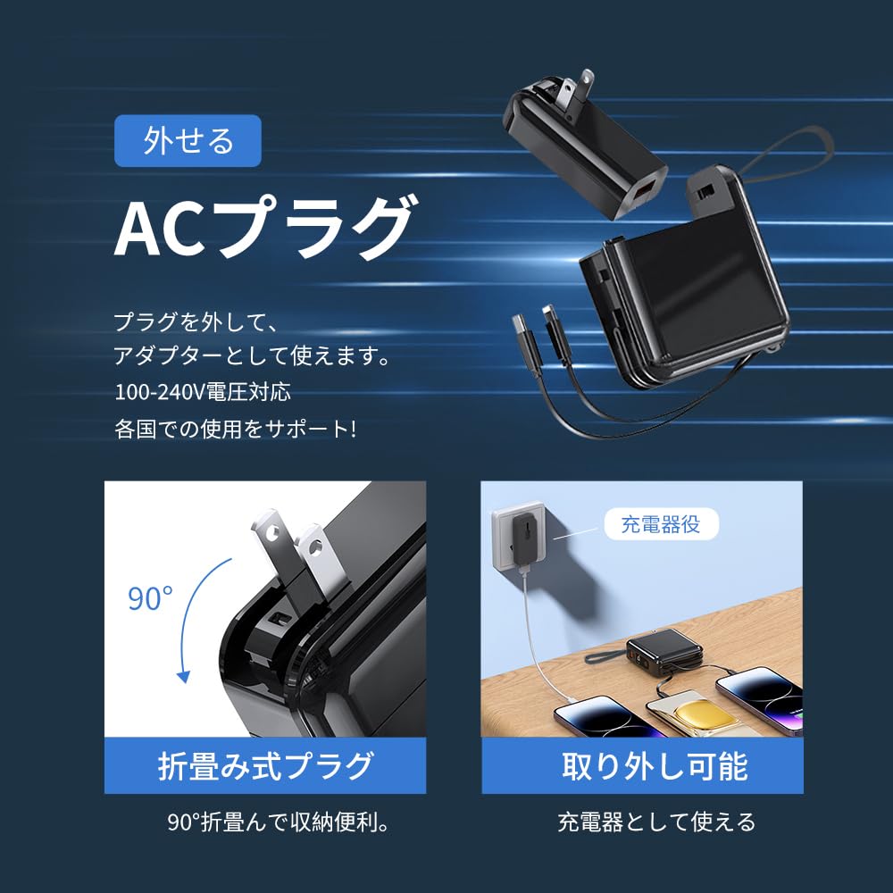 Amazon | 【2024新登場 取り外し可能】モバイルバッテリー 20000mAh 大