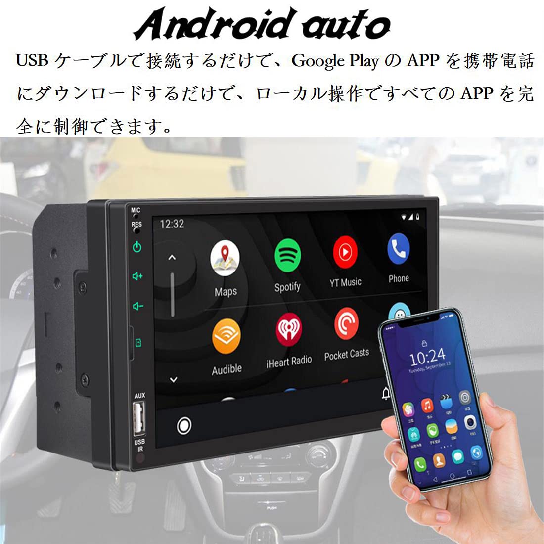 Amazon.co.jp: 7インチフルタッチスクリーンオーディオ一体型