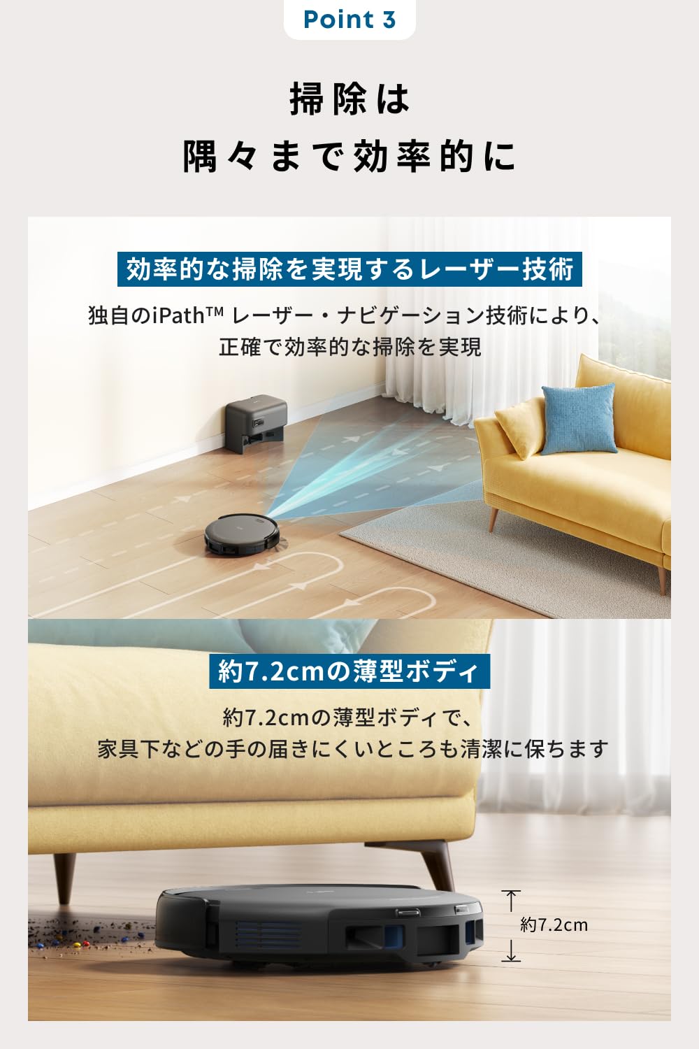 Amazon | 【超薄型】Anker Eufy (ユーフィ) Robot Vacuum Auto-Empty