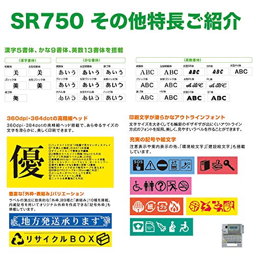 テプラ修理 テプラpro Sr750をdiy修理する まず分解