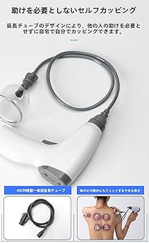 Amazon.co.jp: 【Biizhe】カッピング用 真空式 吸い玉 電動駆動タイプ