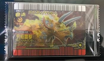 恐竜キング　絵が変わる！ディノテクトオン　カード　まとめ売り 恐竜キング ガブ ディノテクター 第4紀 - メルカリ