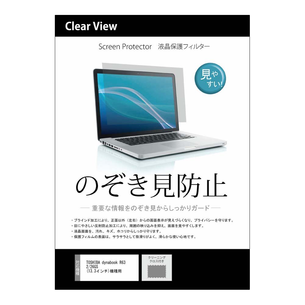 dynabook Satellite L36 実用機 すぐに使えます！