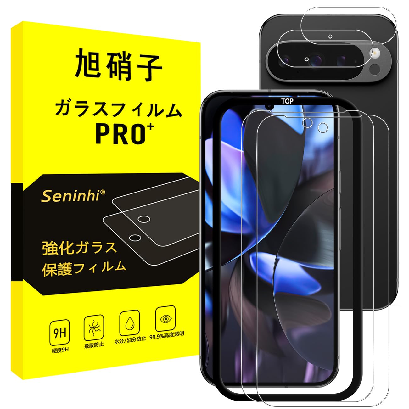 対応 Google Pixel 10 Pro ガラスフィルム ガイド枠付き 【2+2枚セット-国産旭硝子素材】 google pixel10pro フィルム （２枚入り） + レンズフィルム （２枚入り） ガイド枠 指紋防止ピクセル10Pro 強化ガラス ピクセル10 Pro 液晶 保護フィルム 硬度9H 耐衝撃 飛散防止 貼り付け簡単 自動吸着 気泡ゼロ ラウンドエッジ加工 SENTM4PX10P
