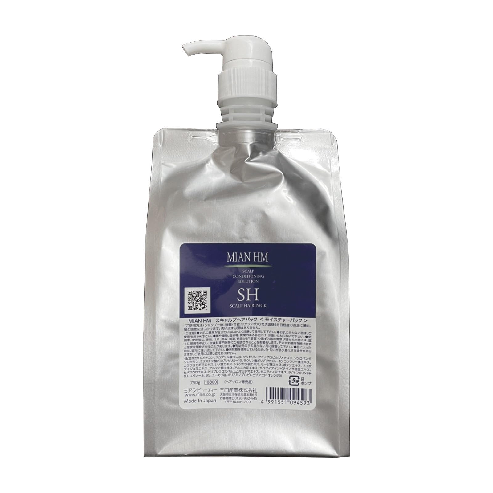 ハーブマジック　HM スキャルプヘアパック　750g Amazon | MIAN HM スキャルプヘアパック ヘアトリートメント 750g