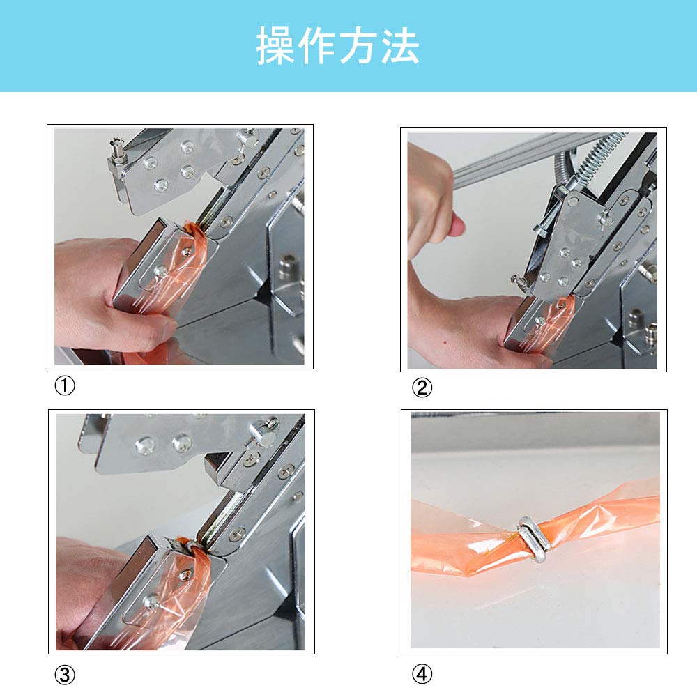 Amazon｜EC Tool ソーセージクリッピング 手動 クリッピング機 U字型