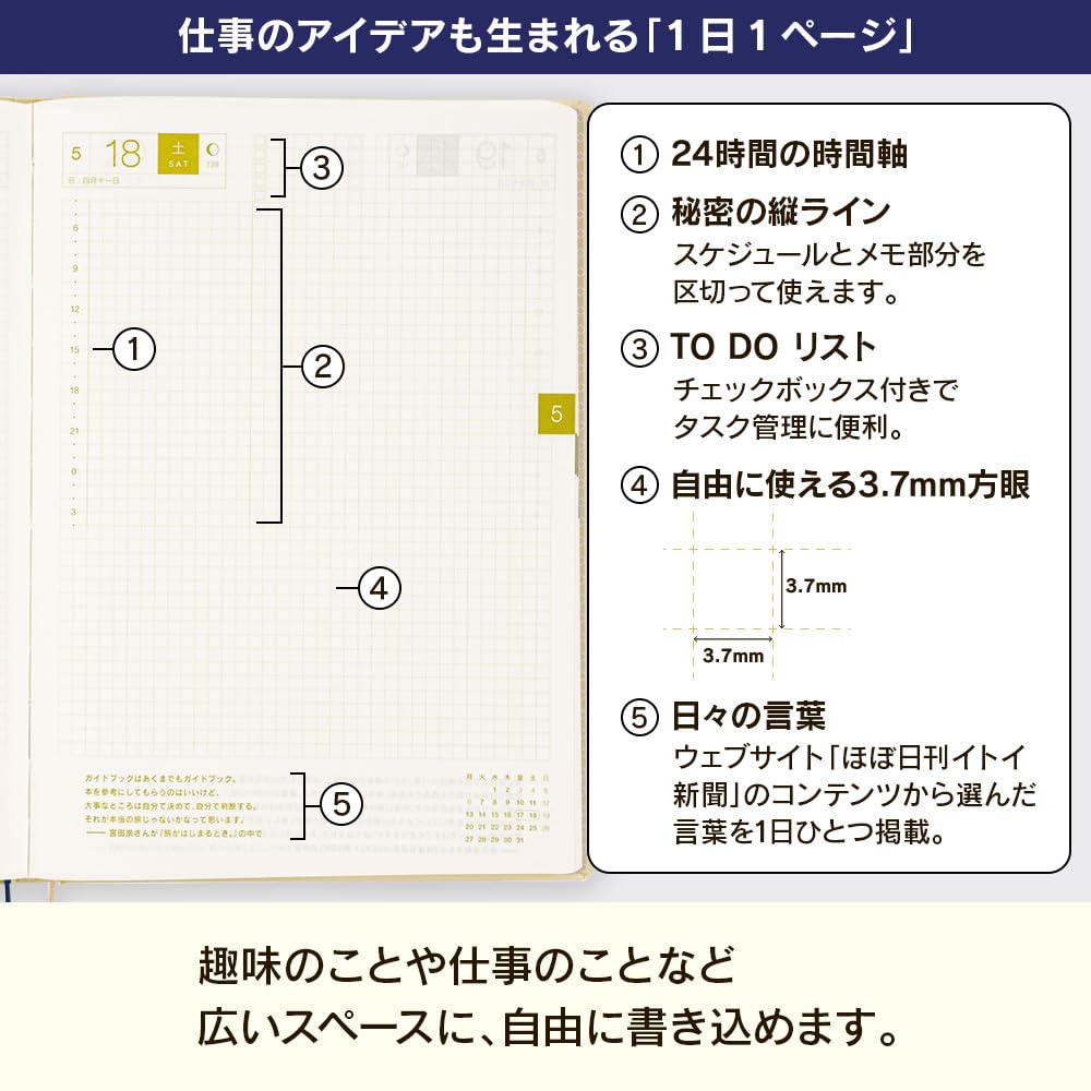 新品☆ ほぼ日手帳 2024 HON リバティ LIBERTY 1日1ページ/月 Amazon.co.jp: ほぼ日手帳 2024 HON LIBERTY FABRICS/Emma and