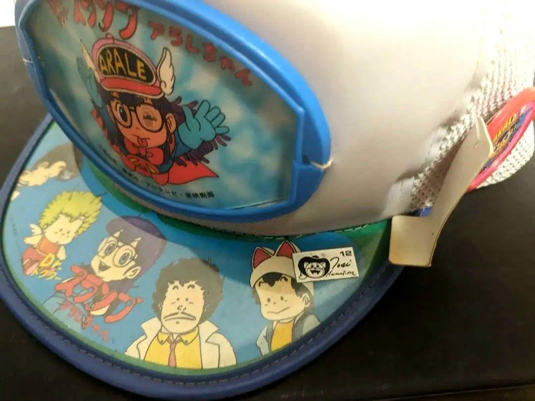 Amazon.co.jp: 超レトロ Dr.スランプアラレちゃん 子供用帽子 ビニール  