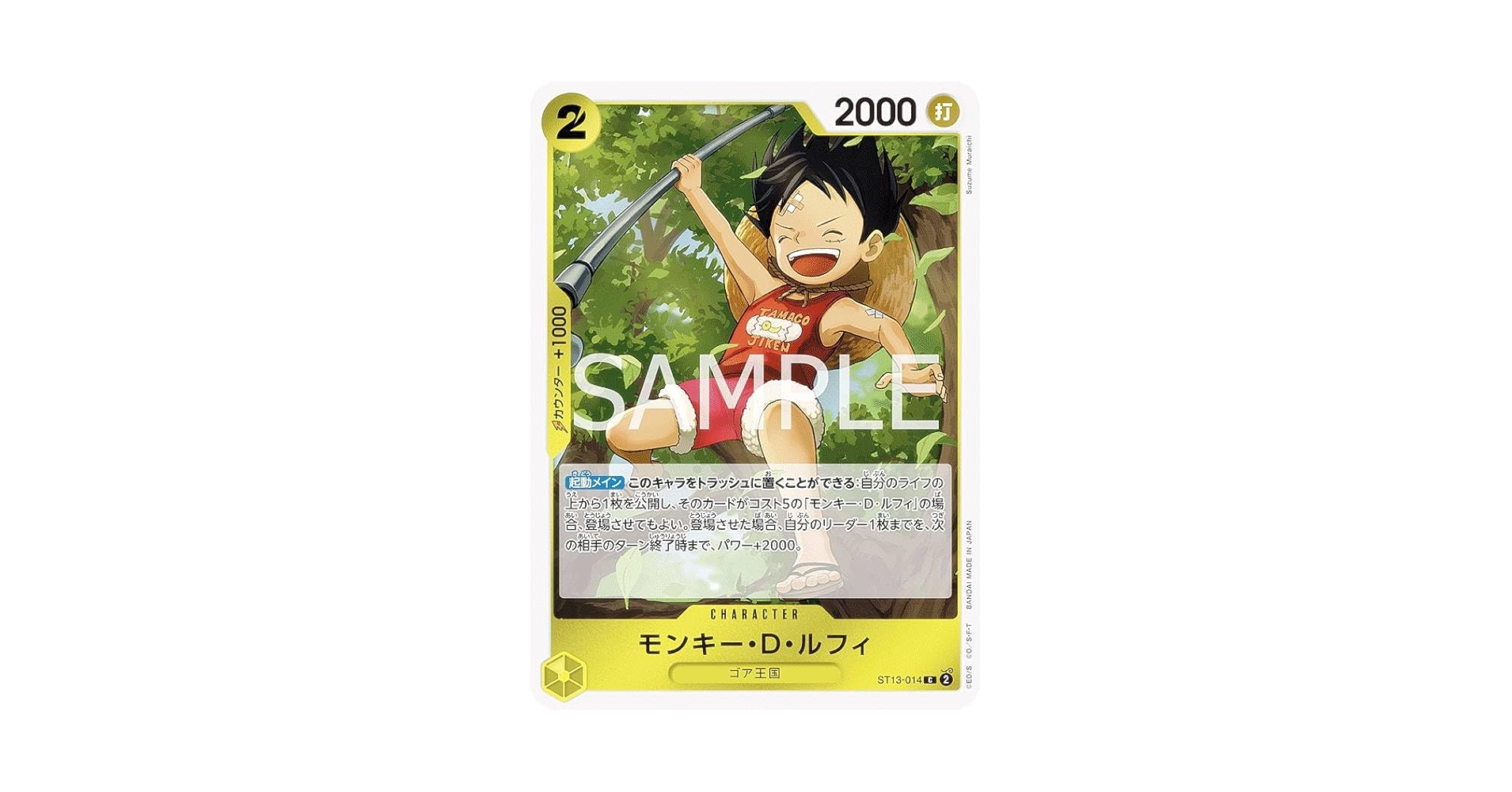 モンキー・D・ルフィ SEC ３枚セット ワンピースカード プレイ用】ワンピースカード モンキー・D・ルフィ SEC パラレル