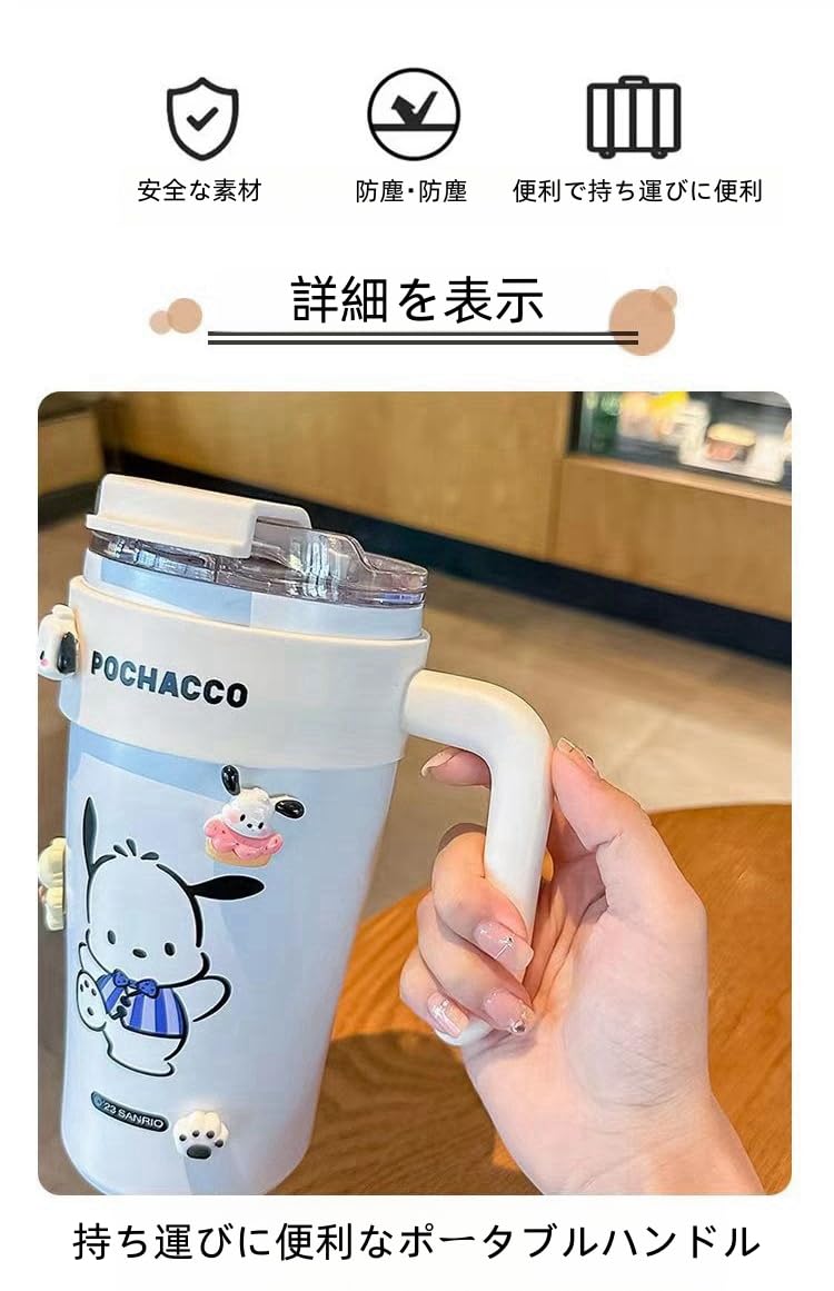 Amazon | ハンドル付き860ml魔法瓶、ストローと蓋、真空魔法瓶カップ