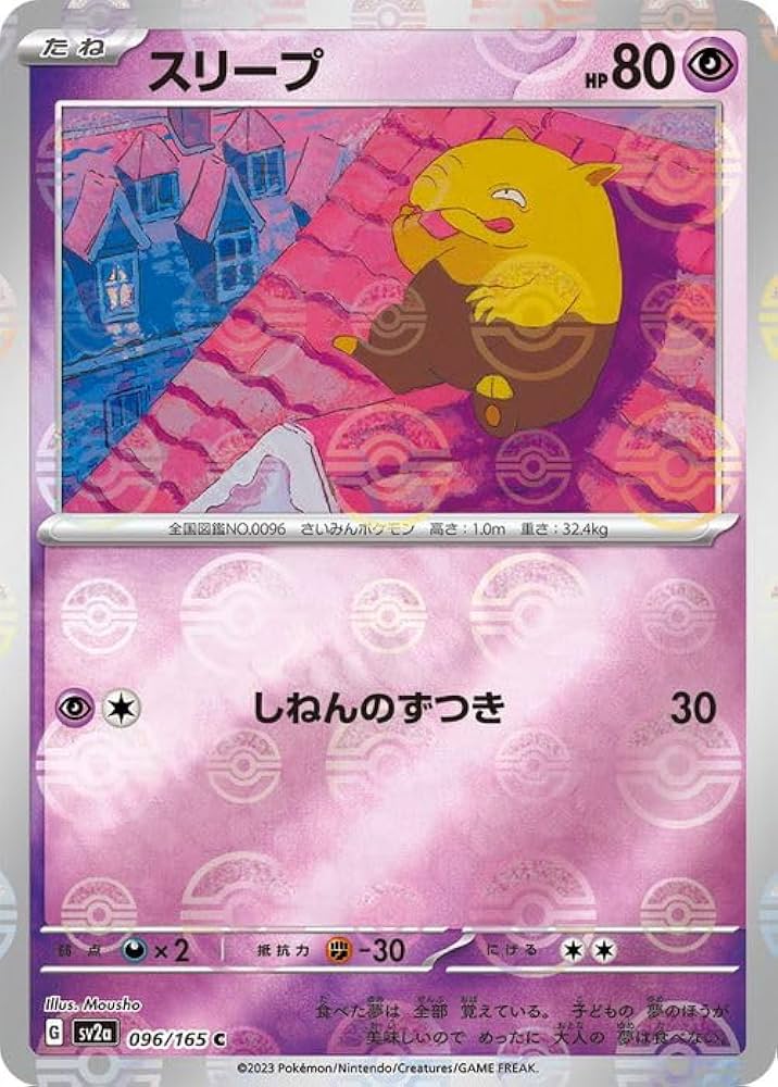 ポケモン - ポケモンカード151  30パック Amazon.co.jp: ポケモンカードゲーム スカーレット&バイオレット