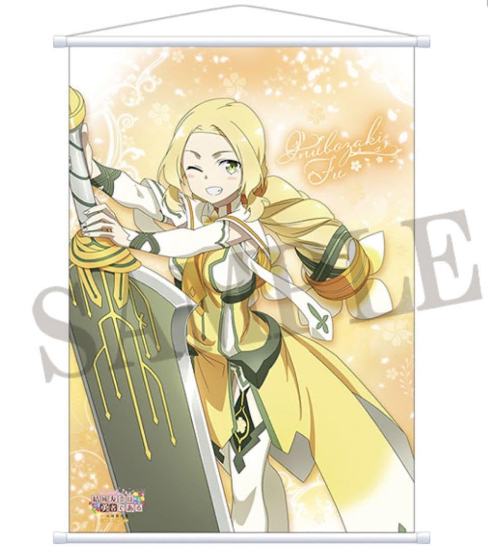 Amazon.co.jp: 犬吠埼風 B2 タペストリー 結城友奈は勇者である -大