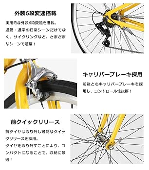Amazon | RENAULT(ルノー) AL-CRB7006LP ブラック クロスバイク