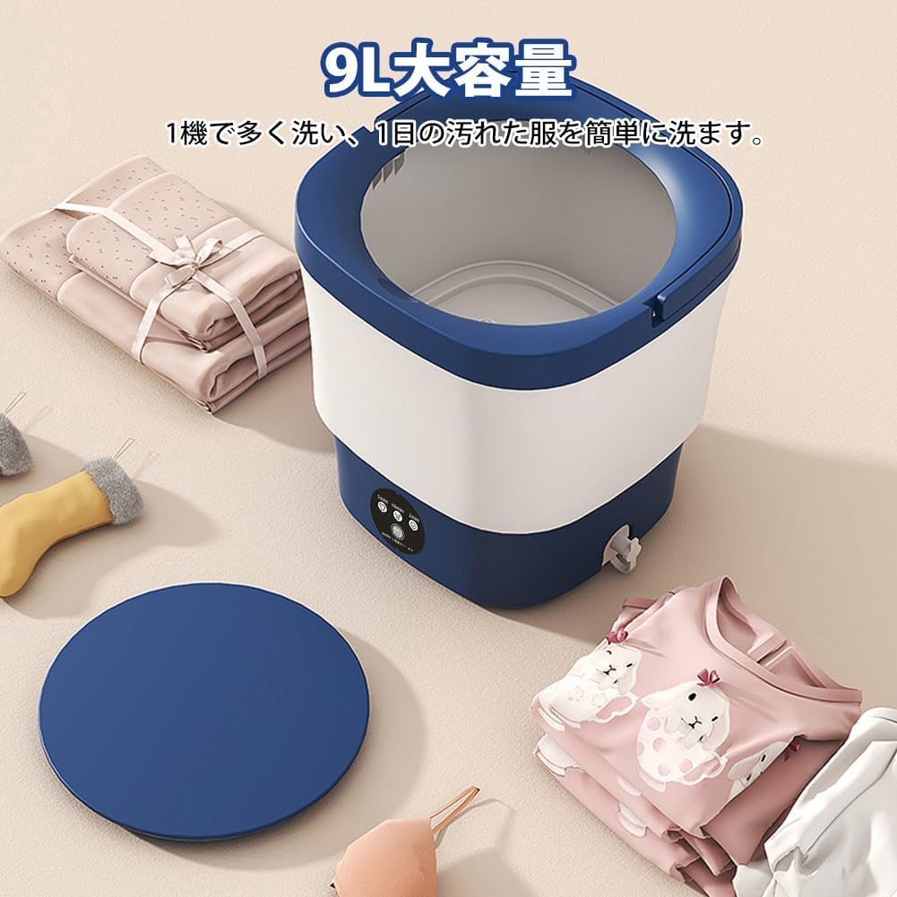 Amazon.co.jp: 「2分脱水・5/10分洗濯」 小型洗濯機 簡易洗濯機
