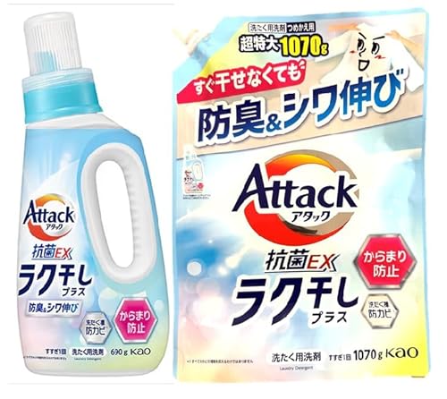 【まとめ買い】アタック抗菌EX 洗濯洗剤 液体 ラク干しプラス 本体 690g + 詰替え用 1070g